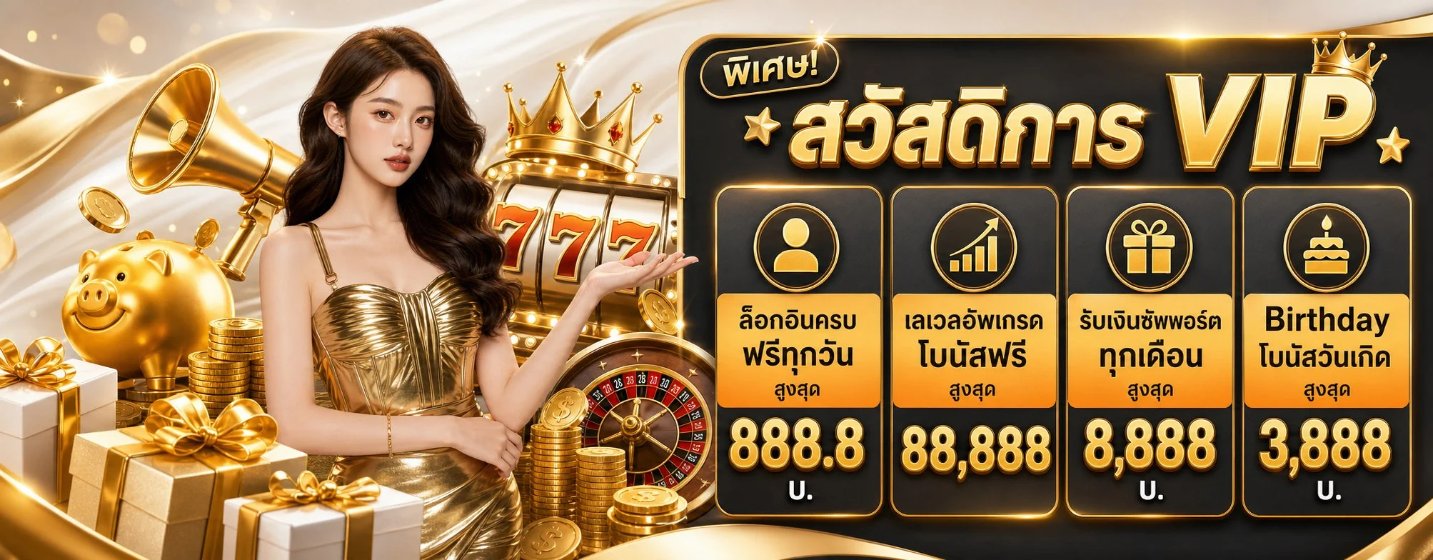 หน้ารวมเกมสล็อตออนไลน์ทุกค่ายใน GOLDVIP99