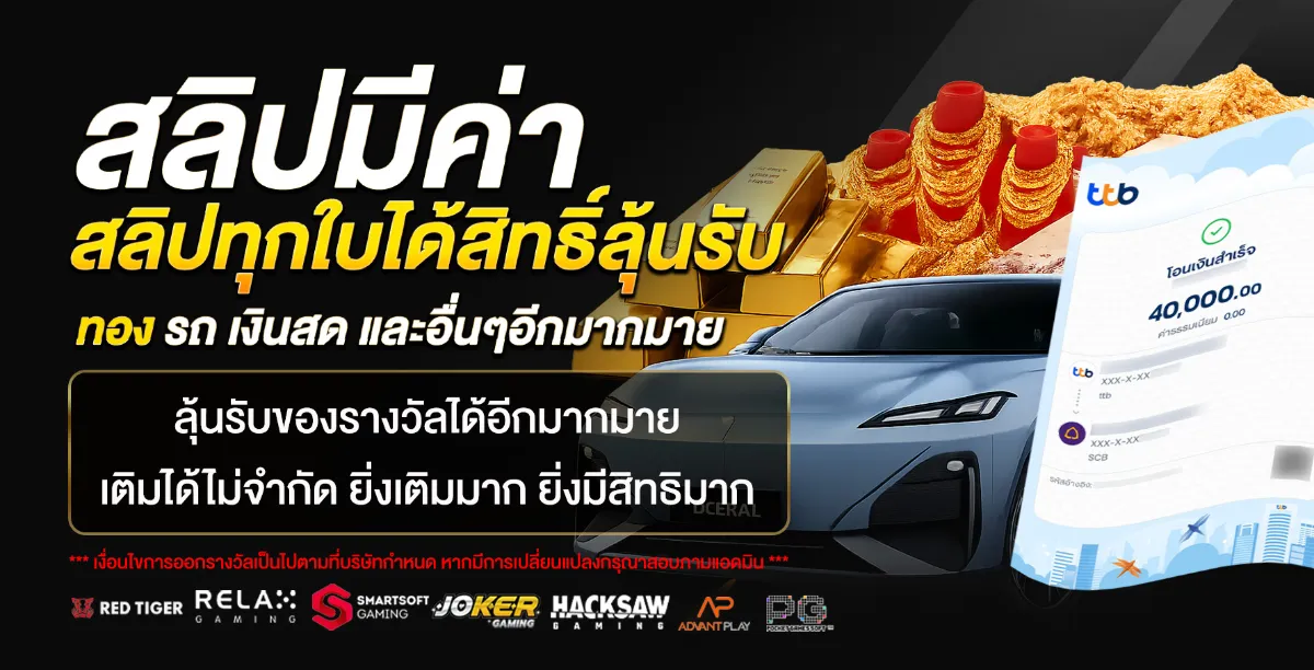 GOLDVIP99 รีวิว โปรโมชั่น ทางเข้าล่าสุด อัปเดตทุกวัน