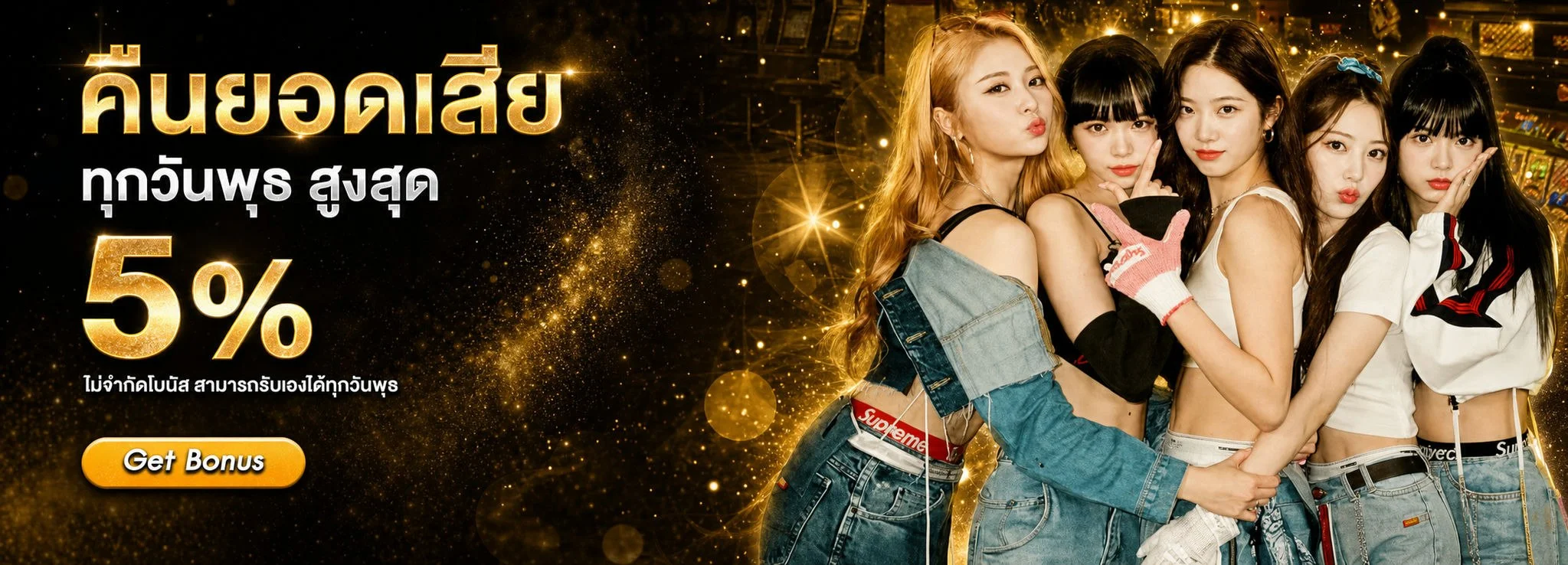 บาคาร่าคาสิโนสดถ่ายทอดจากบ่อนจริง GOLDVIP99