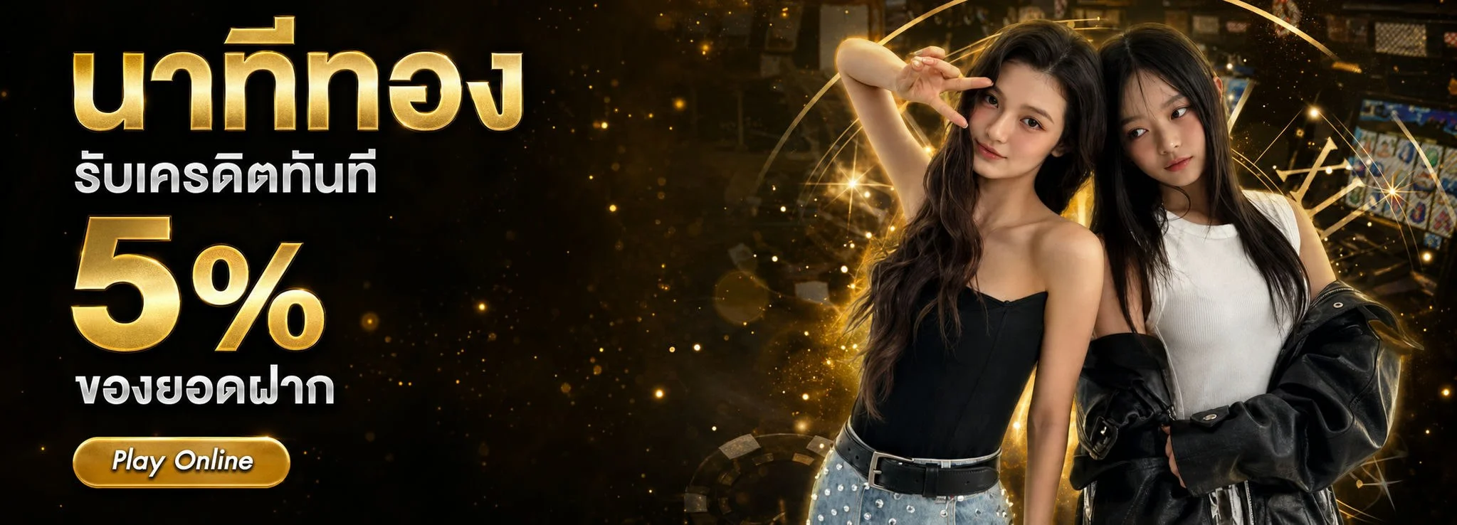 หน้าผลหวยและตรวจรางวัลย้อนหลัง GOLDVIP99