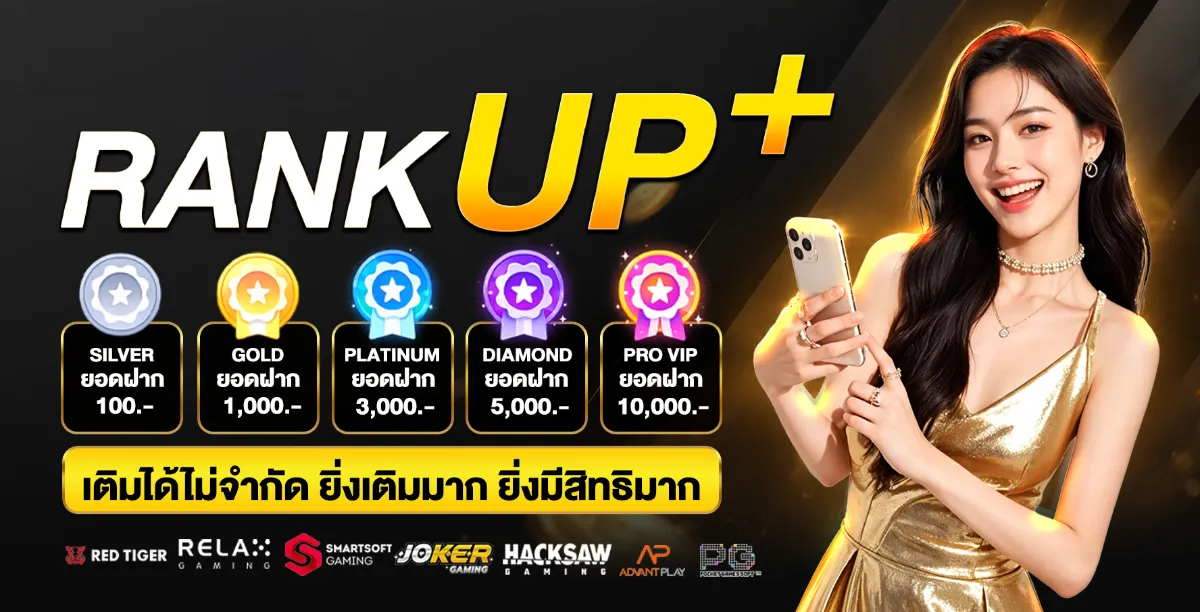 GOLDVIP99 รีวิว โปรโมชั่น ทางเข้าล่าสุด อัปเดตทุกวัน